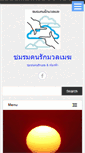 Mobile Screenshot of cloudloverclub.com