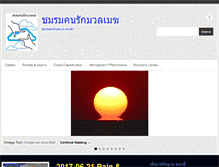 Tablet Screenshot of cloudloverclub.com
